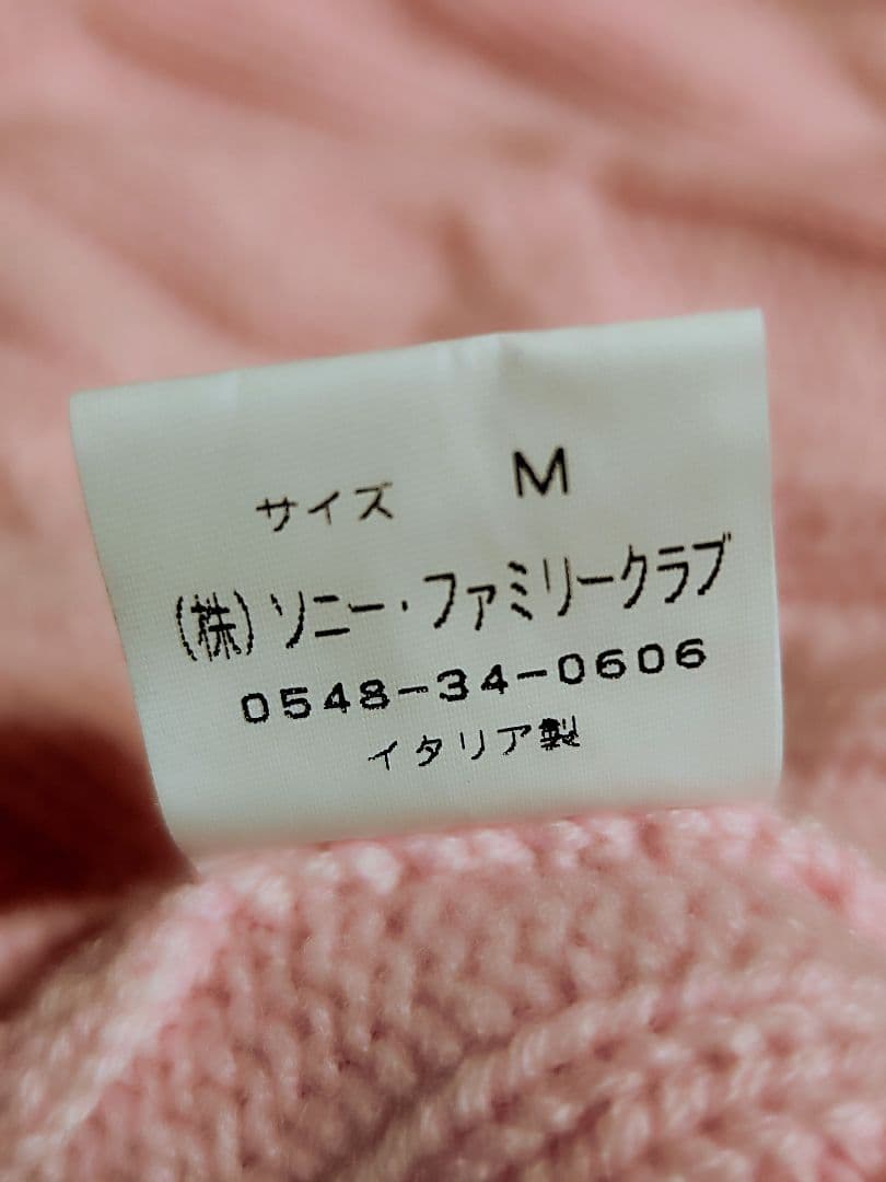 Richard Grand リチャードグランド カシミヤ100%セーター M