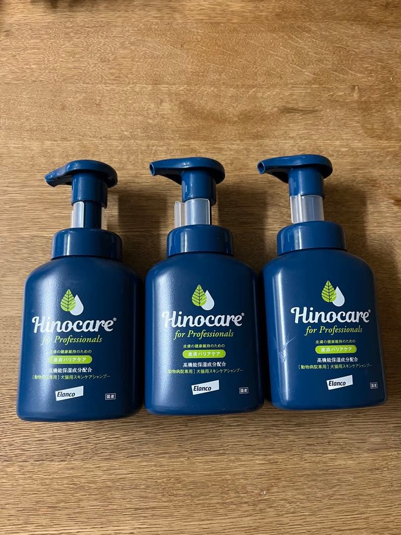 ヒノケアシャンプー3個セット