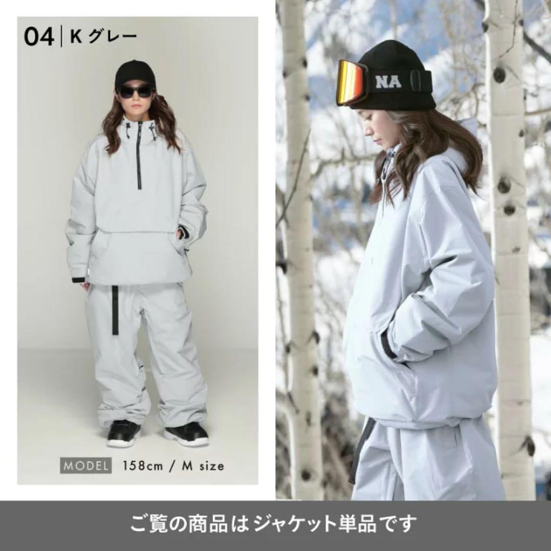 上下セット　スノーボードウェア OCSTYLE namelessage