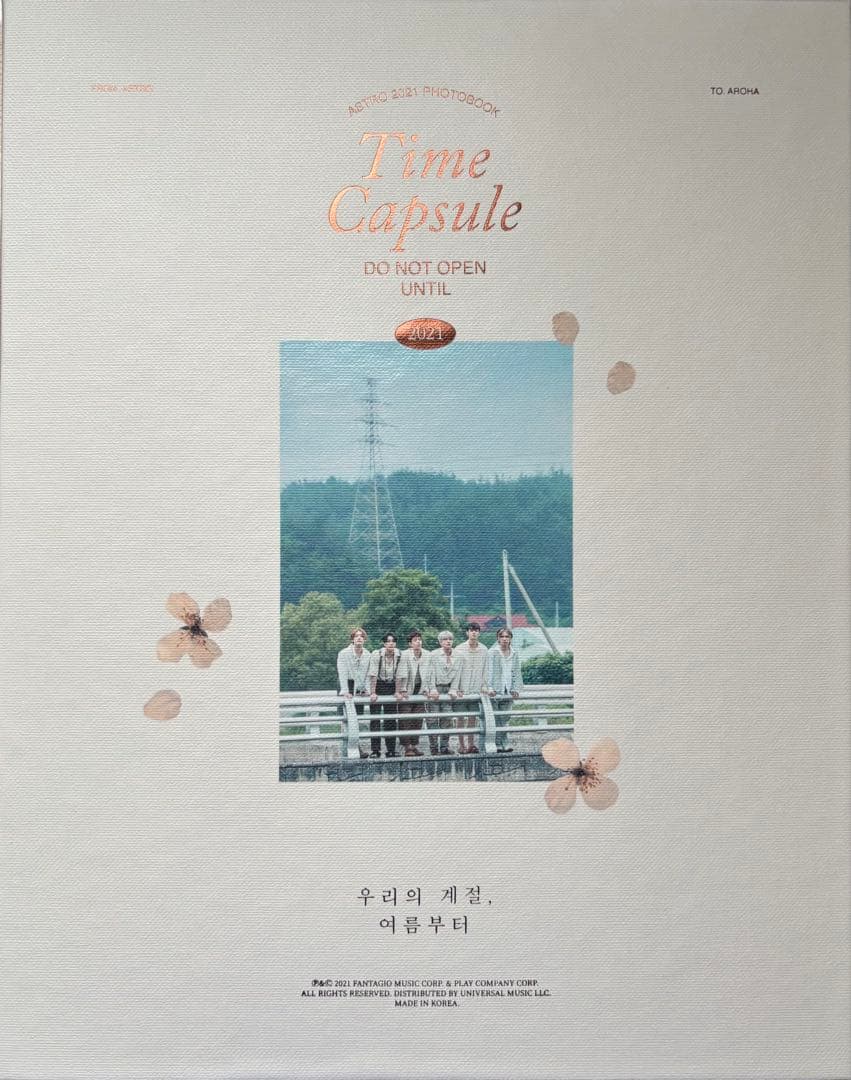 ASTRO ordinary holiday・timecapsuleセット販売