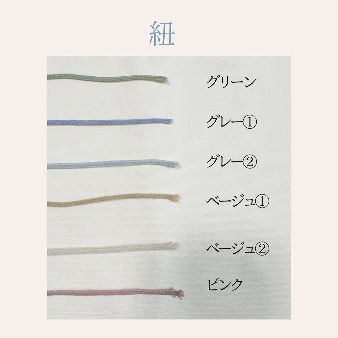 入園　入学グッズ　オーダーメイド　作成します！