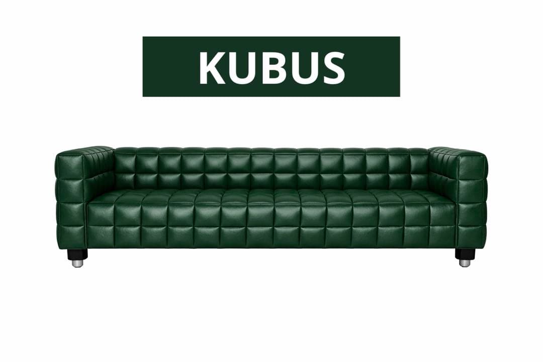 【新品未使用】Wittmann KUBUS クーブス　ソファ【リプロダクト品】