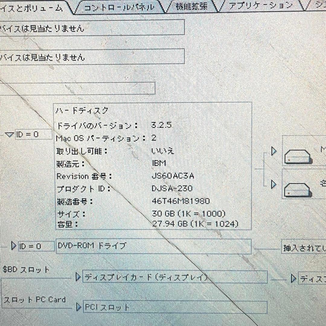 Apple Mac PowerBook G3 400MH pismo フルセット