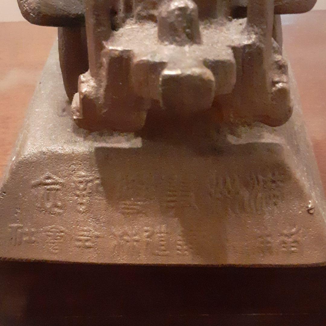 南満州鉄道　日本軍ヴィッカースクロスレイ装甲車。