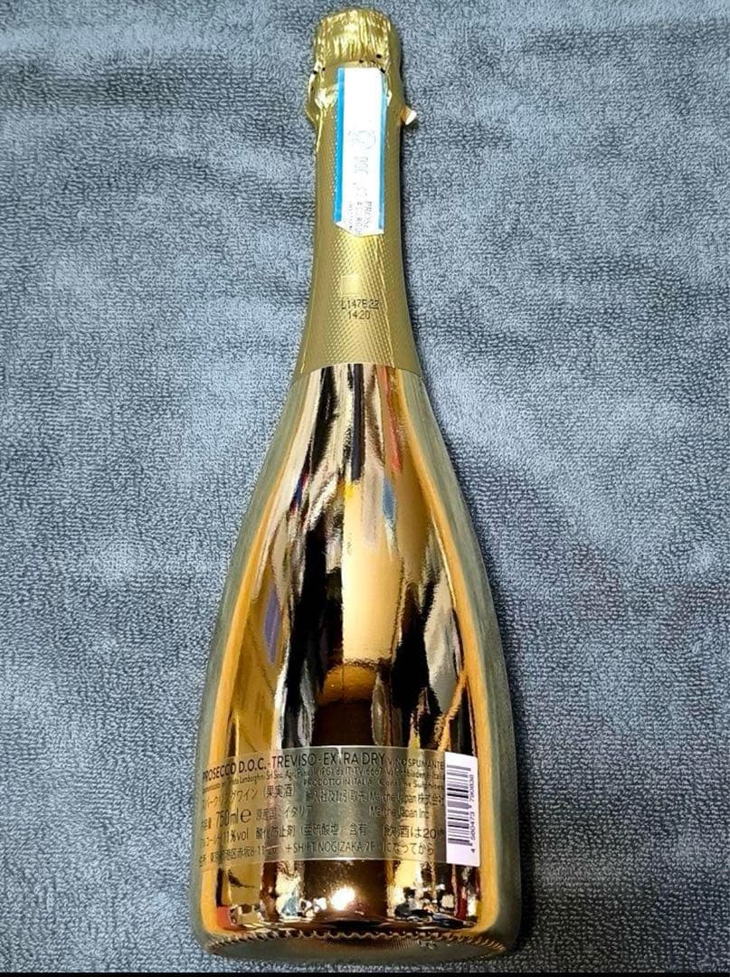 【Lamborghini】ランボルギーニ ゴールド Extra Dry