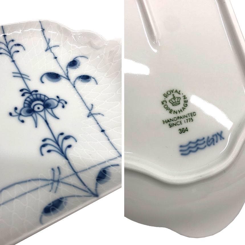   ブルーパルメッテ トレイ aq12256