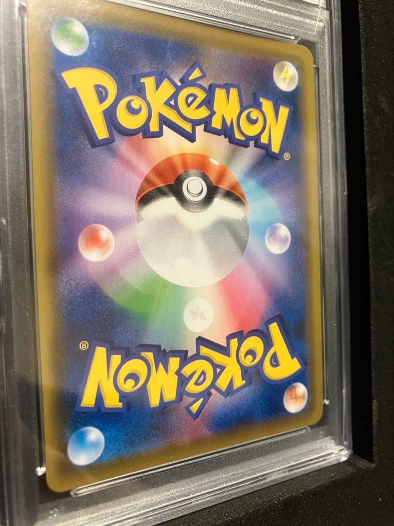 即日発送！値下げ中‼️ピカチュウV 25周年記念カード　PSA10