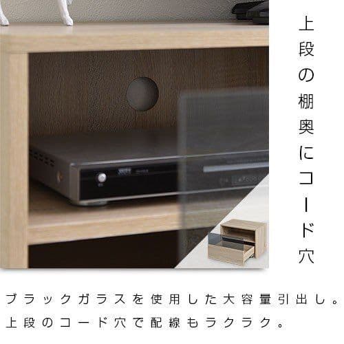 テレビ台 テレビボード