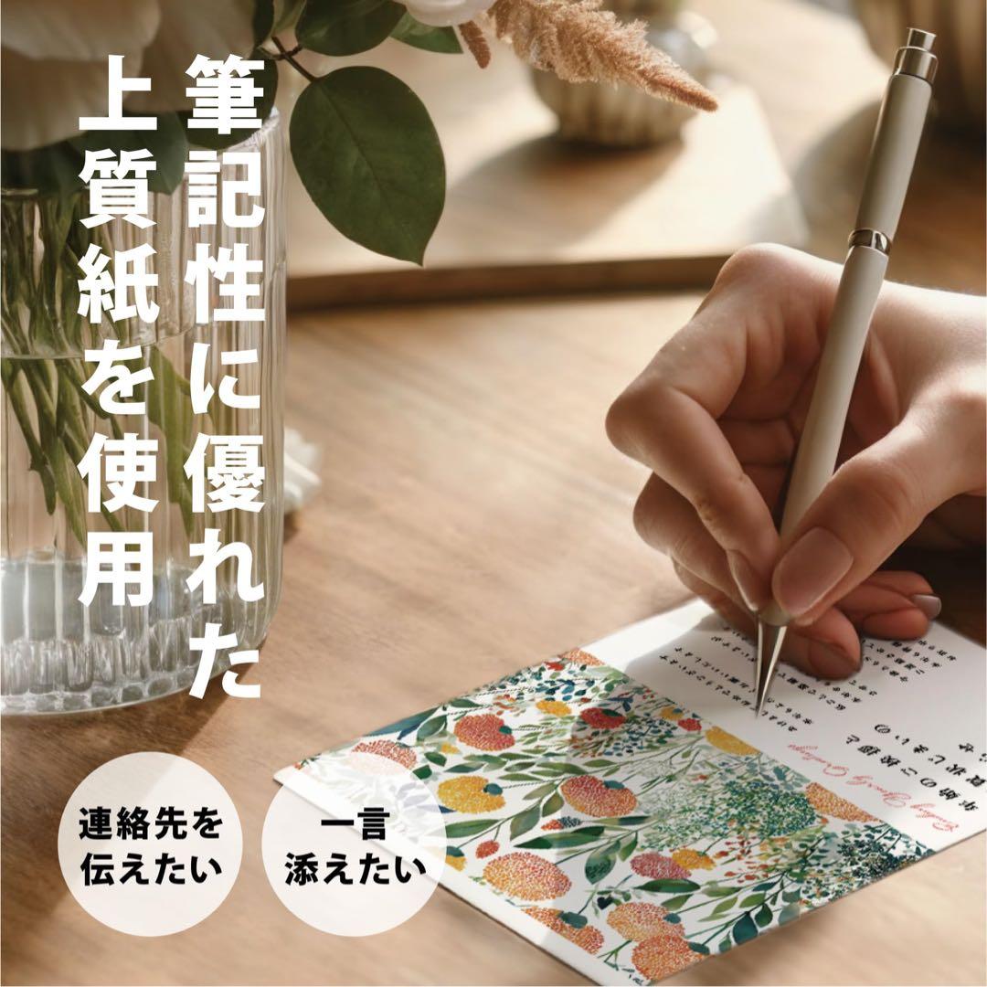 ⭐️ 年賀状じまい葉書 私製10枚入り ヘビ 巳年