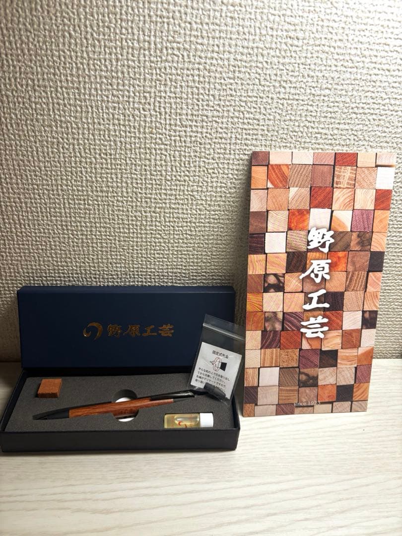 野原工芸 シャーペン シーオーク 木軸