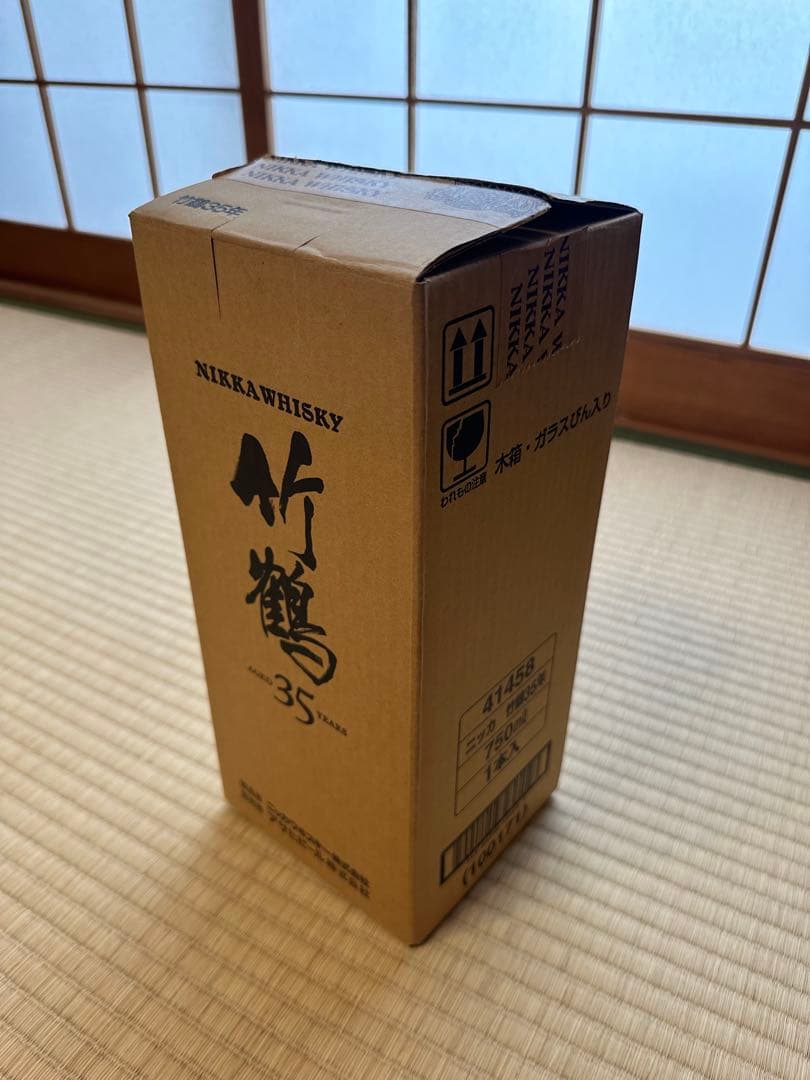 『NIKKA 竹鶴 35年』2005