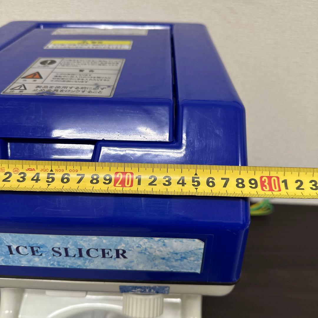 JMS自動かき氷機 青色 業務用