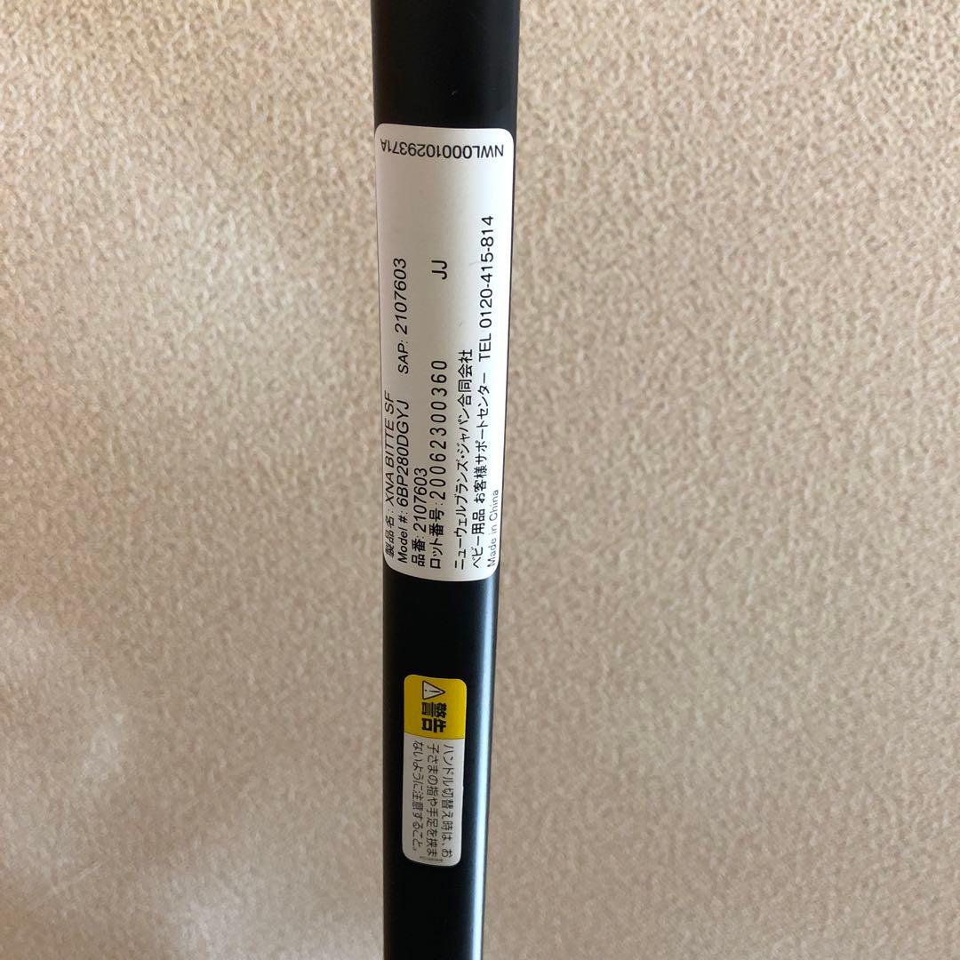 たかゆき ベビーカー　Aprica ラクーナ　ビッテ　クッション