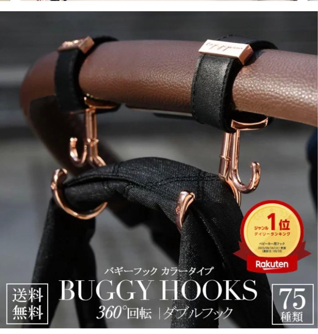 たかゆき ベビーカー　Aprica ラクーナ　ビッテ　クッション