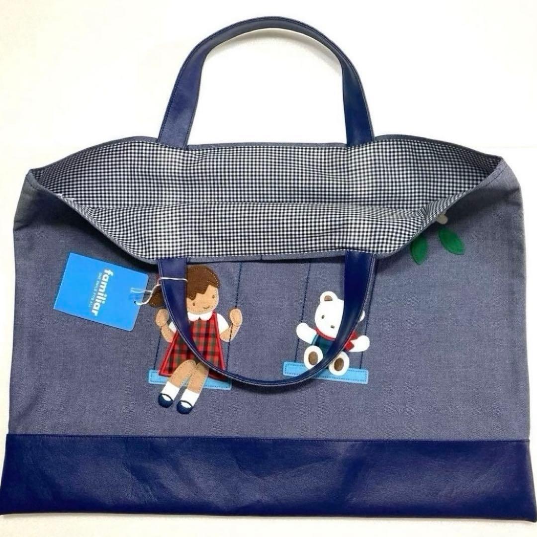 2025年春夏デザインの ファミリアの タグ付デニムバッグ