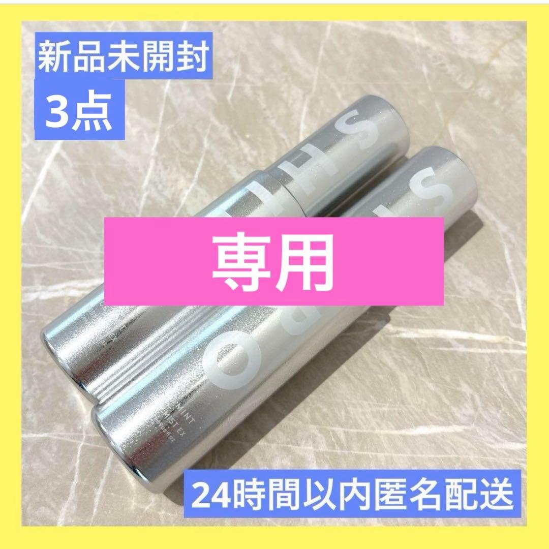 タイガーマム　アイスミント　ボディミスト　エクストラクール　3点