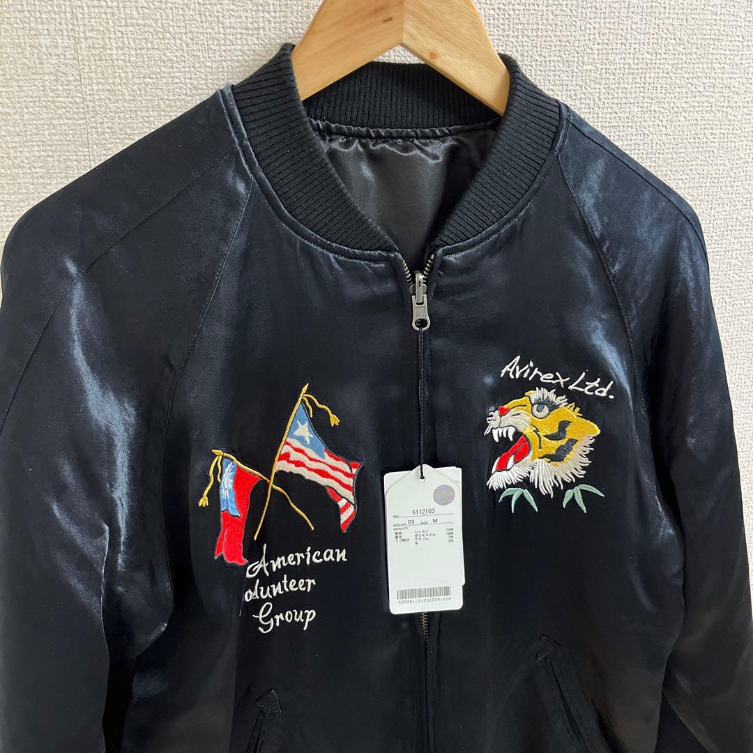 AVIREX フライングタイガー スーベニアジャケット スカジャン テーラー東洋