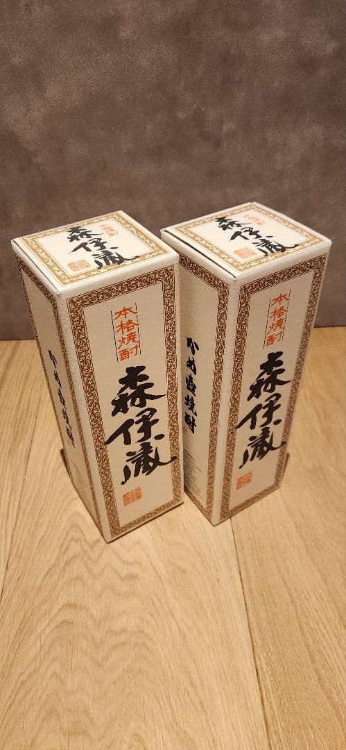 早い者勝ち❢希少❢焼酎最高峰 森伊蔵 720ml 2本セット❢