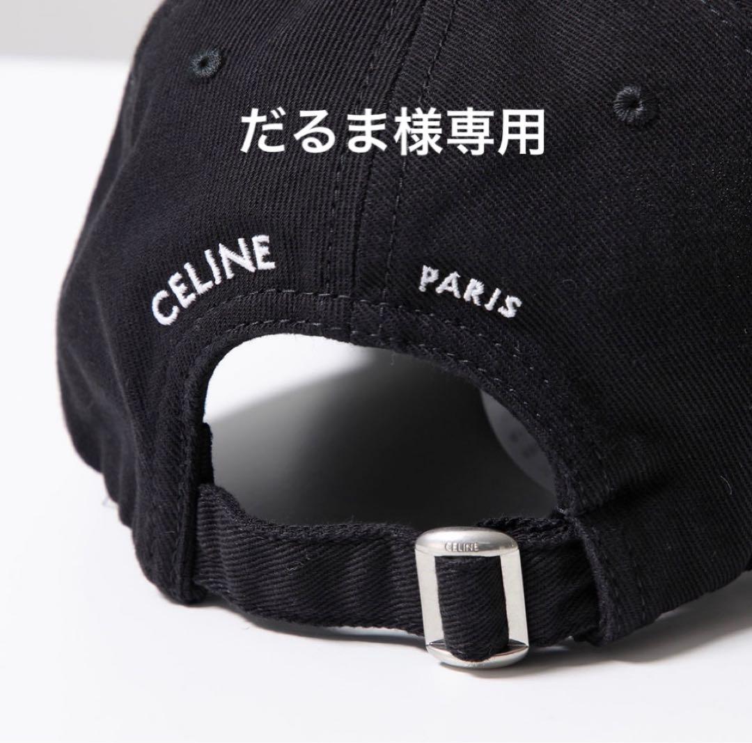 【新作】 ★CELINE★CAP★新品未使用★正規品★ Ｌsize★ブラック★
