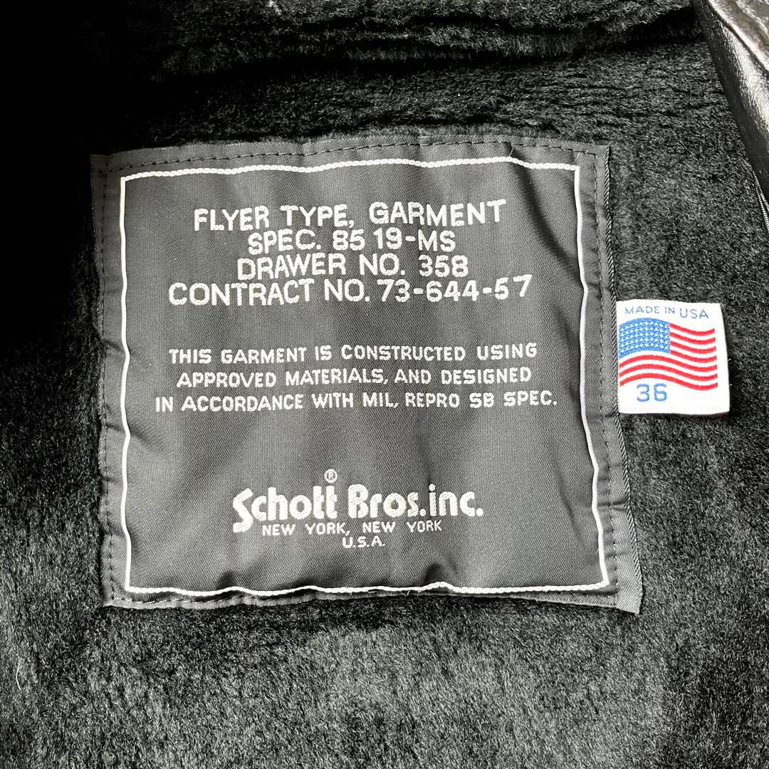 3way/極美品/入手困難✨ショット A-2 G-1 レザージャケット ブラック