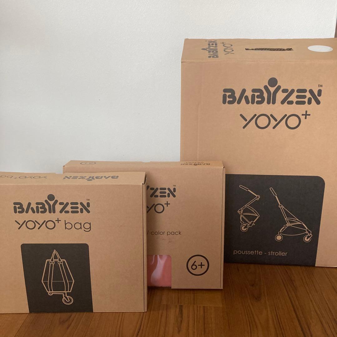 【4点セット】BABYZEN yoyo 6＋ ジンジャー ホワイトフレーム他