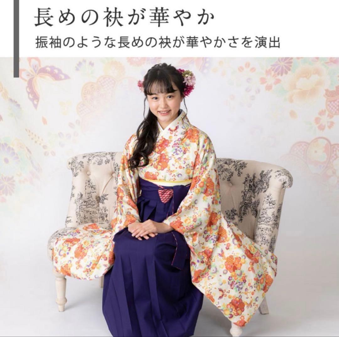 袴セット 卒業式 小学生 女の子 セレモニー 160