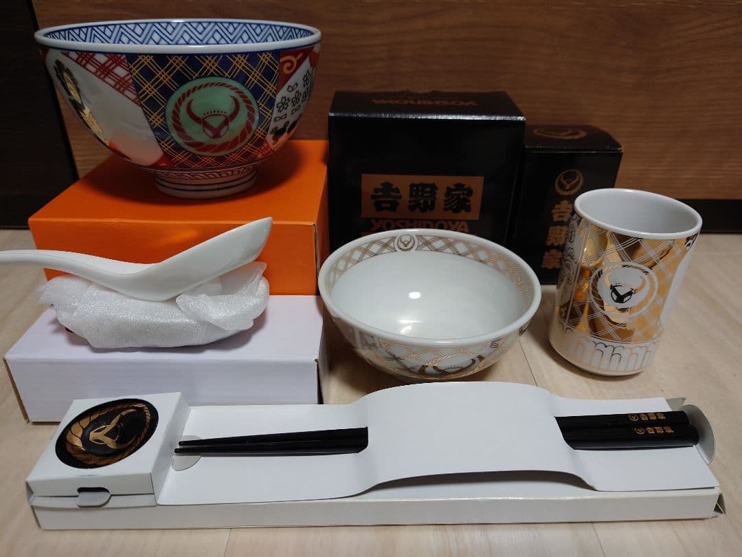 吉野家 2018年限定 　食器セット