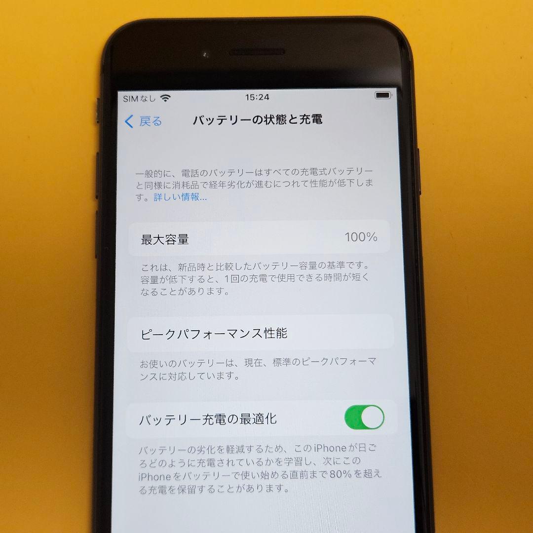 iPhone 8 64GB｜24時間以内発送#064