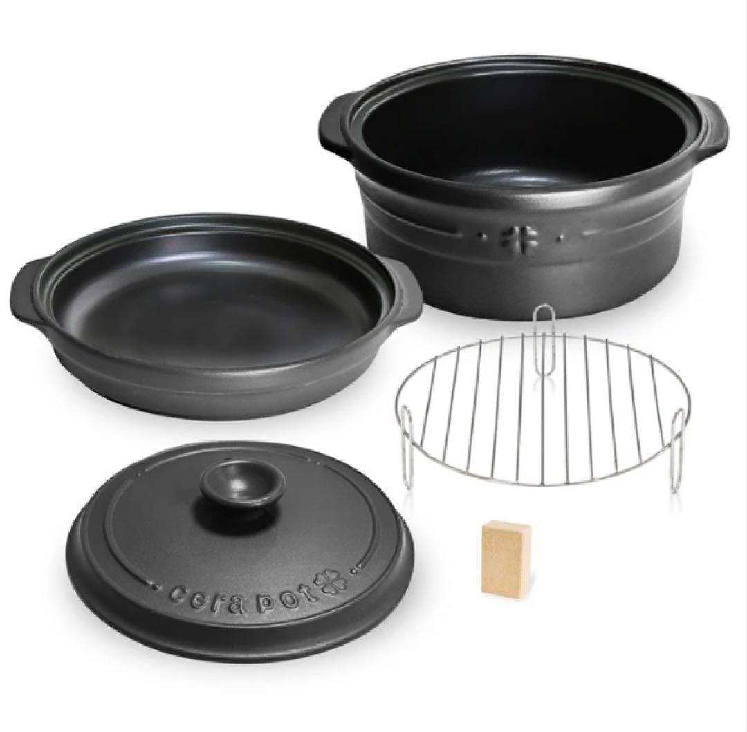 M1278 【未使用】セラポット ブラック 26cm 5点セット