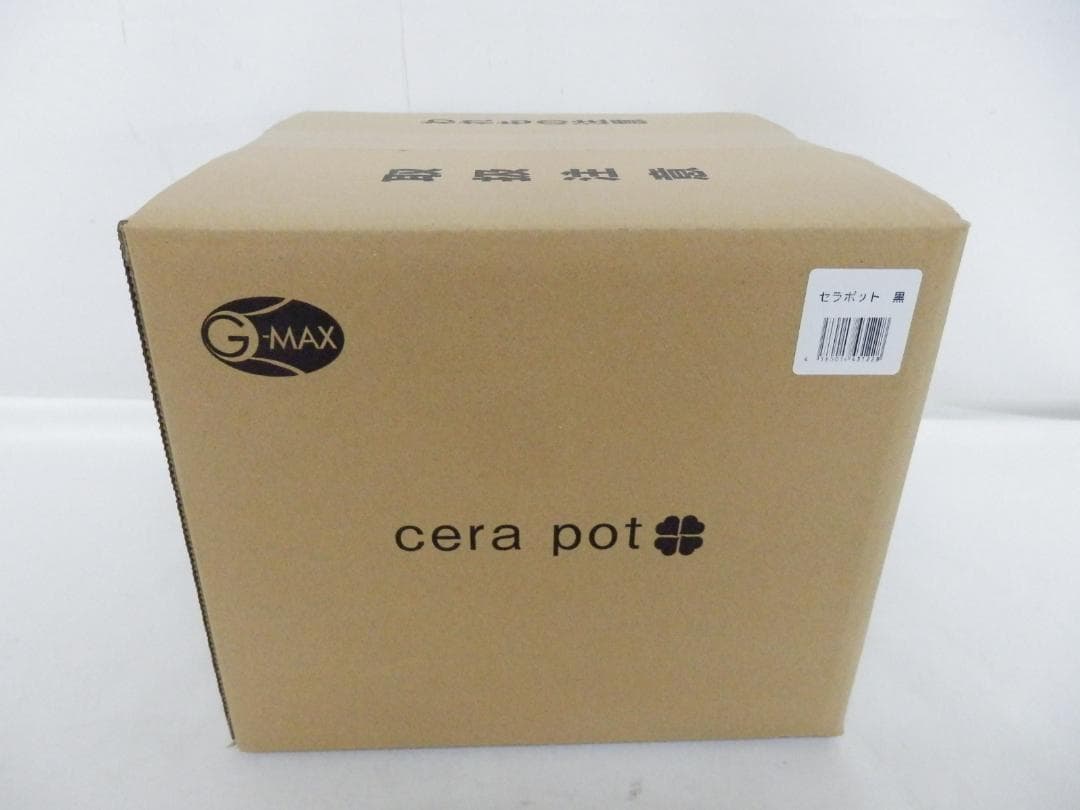 M1278 【未使用】セラポット ブラック 26cm 5点セット