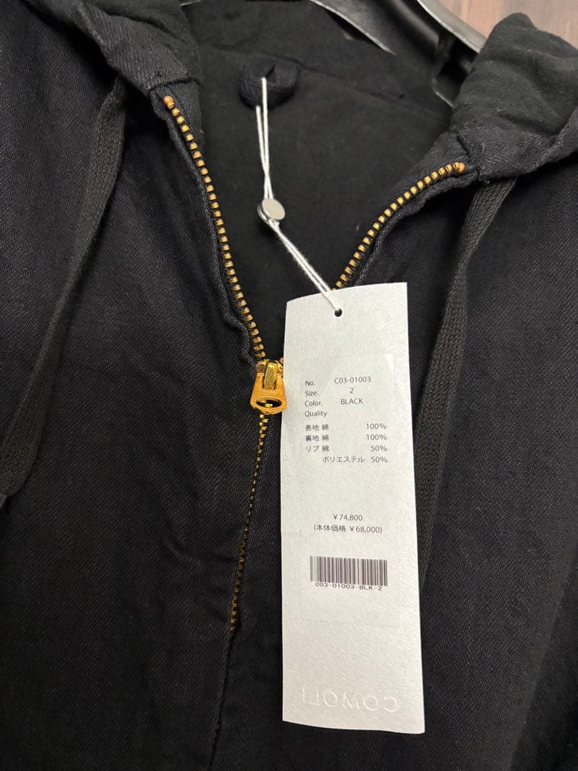 専用です。COMOLI 25AW デニムジップパーカーsize2
