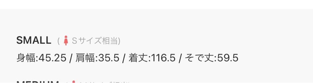 マーキュリーデュオ　MERCURYDUO フィットアンドフレアコート