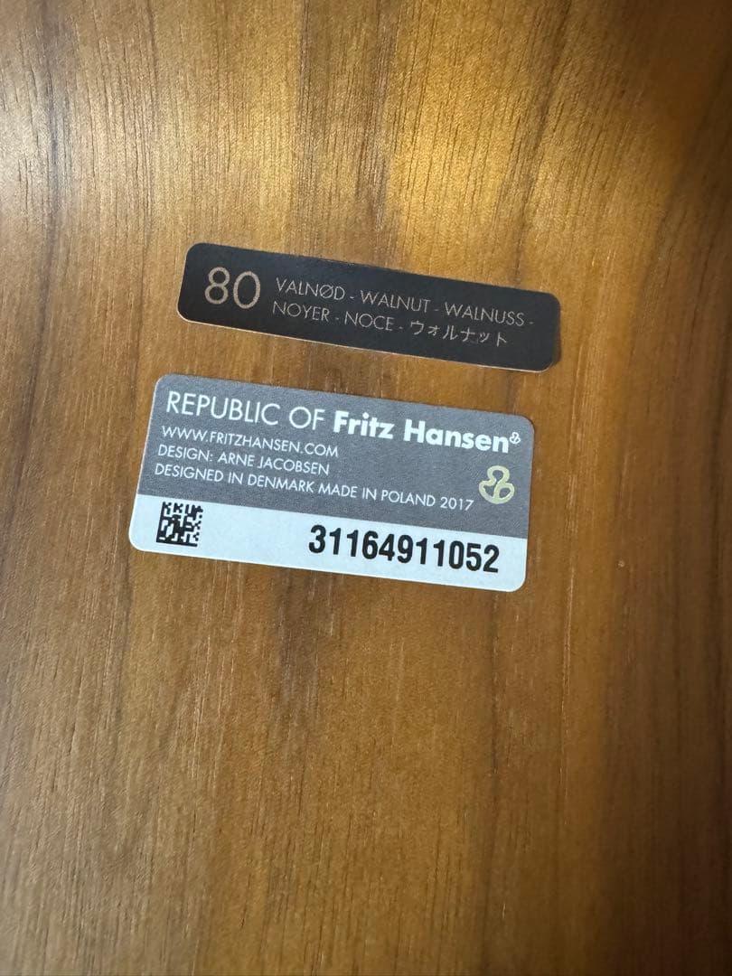 [美品]フリッツハンセン　 FRITZ HANSEN　セブンチェア　ウォルナット
