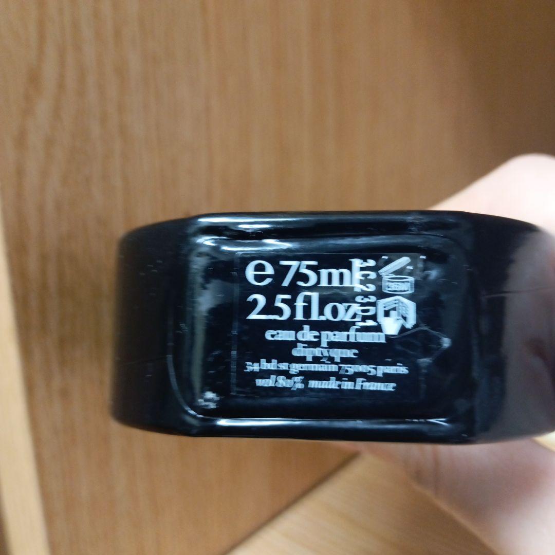 diptyque ディプティック ロンブルダンロー オードパフファム