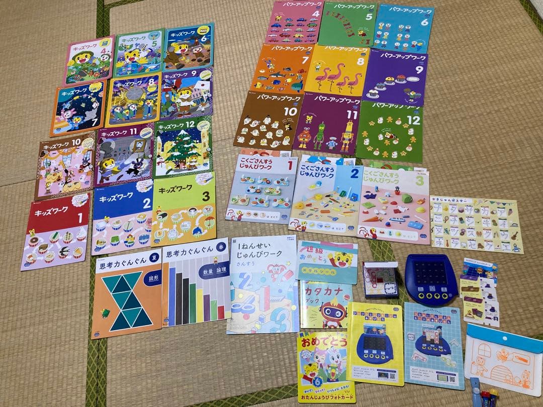 こどもちゃれんじ　じゃんぷ　キッズワーク　パワーワークなど27冊