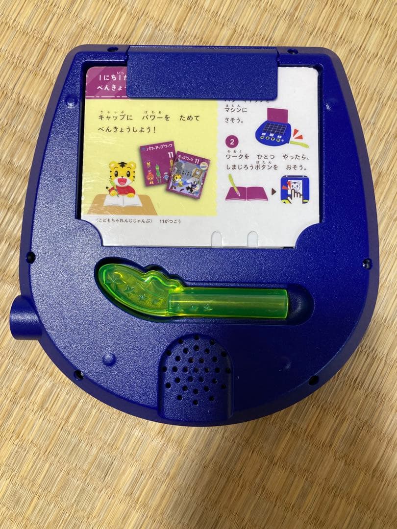 こどもちゃれんじ　じゃんぷ　キッズワーク　パワーワークなど27冊