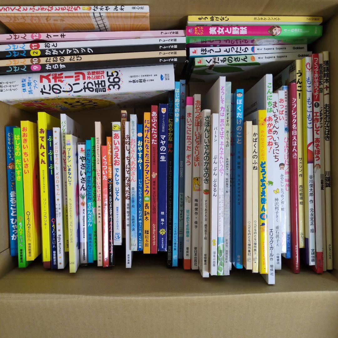 K*0様 絵本　まとめ売り