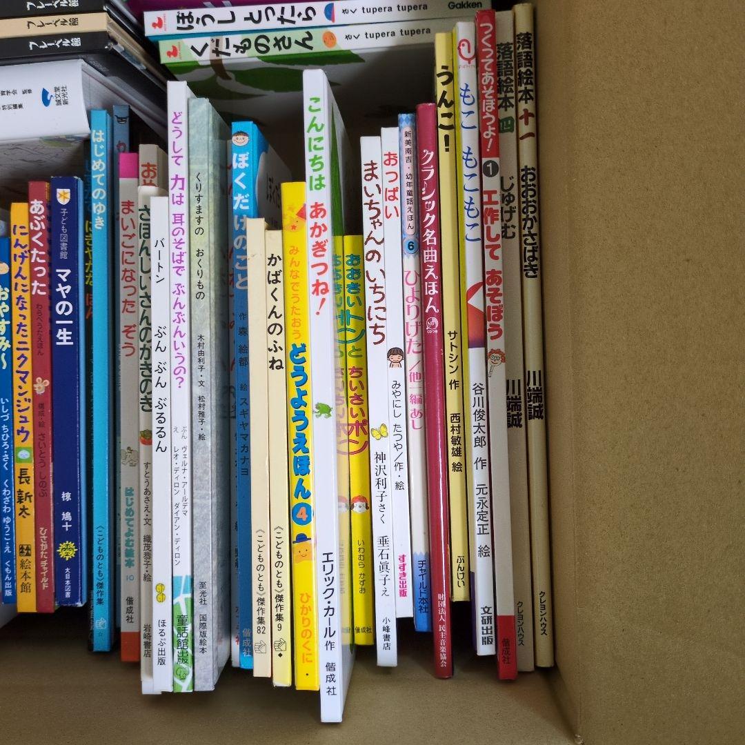 K*0様 絵本　まとめ売り