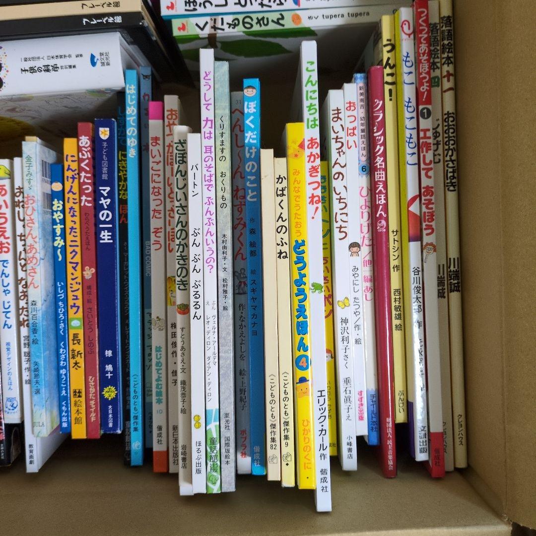 K*0様 絵本　まとめ売り