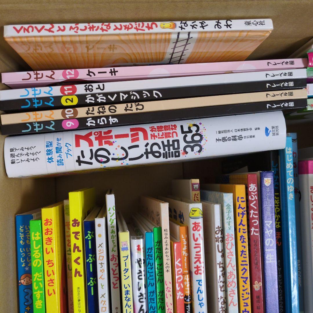 K*0様 絵本　まとめ売り