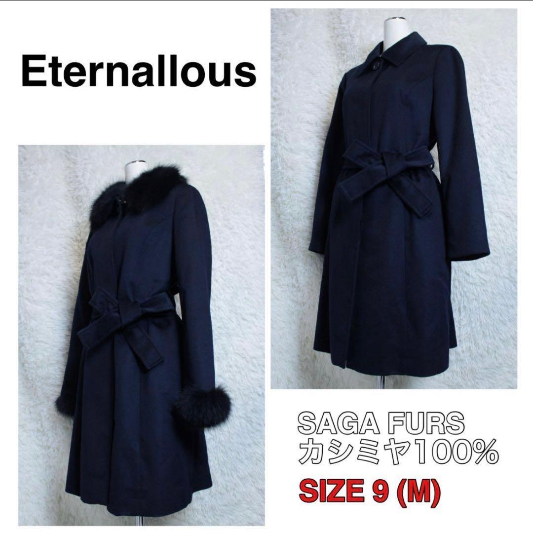 ジャケット・アウター Katze