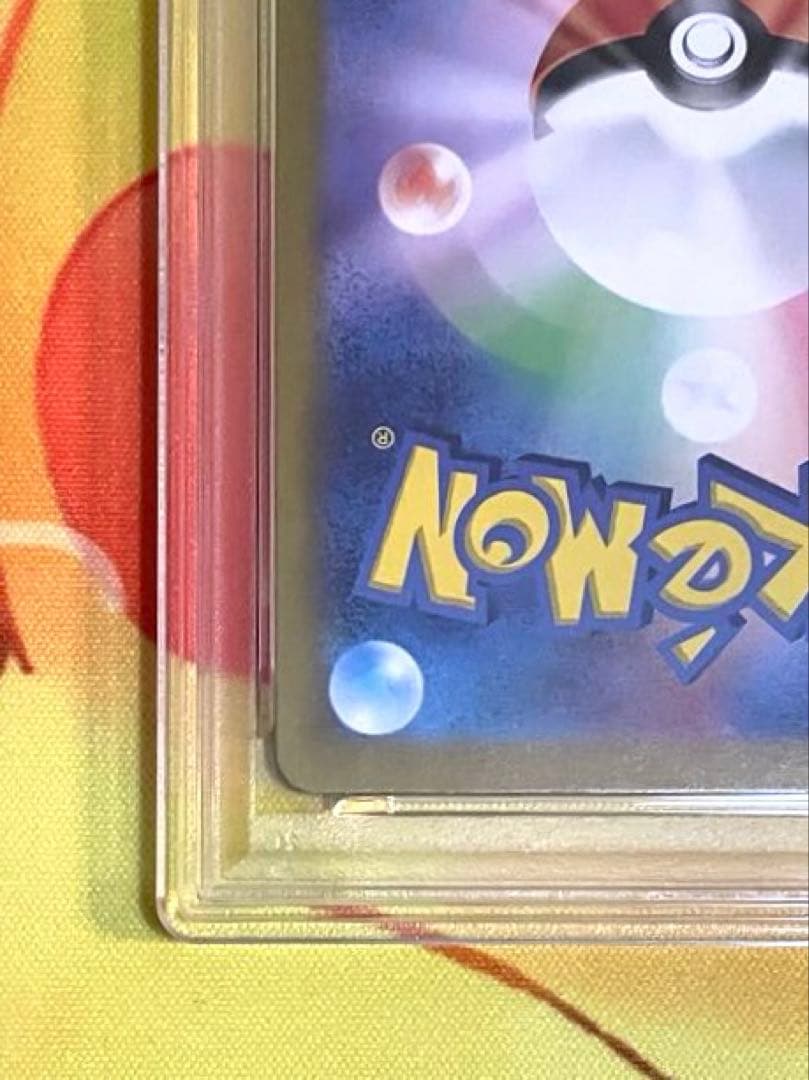 【PSA10】トドロクツキex SAR テラスタルフェスex 218/187