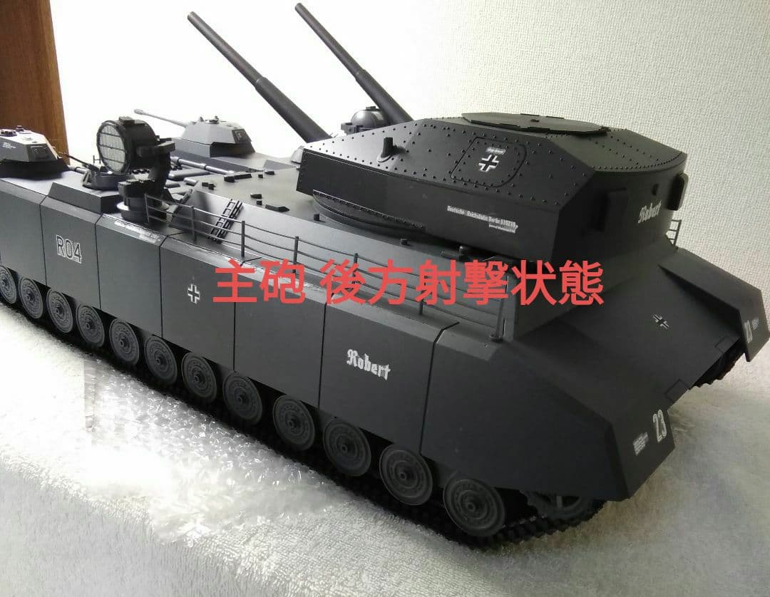 は*ん様 ロケットモデルズ 1/72 ドイツ試作超重戦車「陸上巡洋艦ラーテ」【完