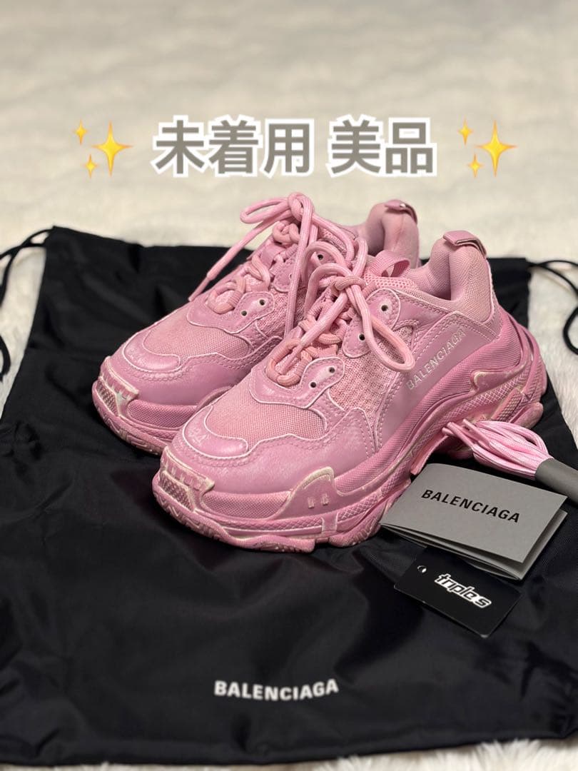 BALENCIAGA トリプルS Triple Sピンク スニーカー 34 新品