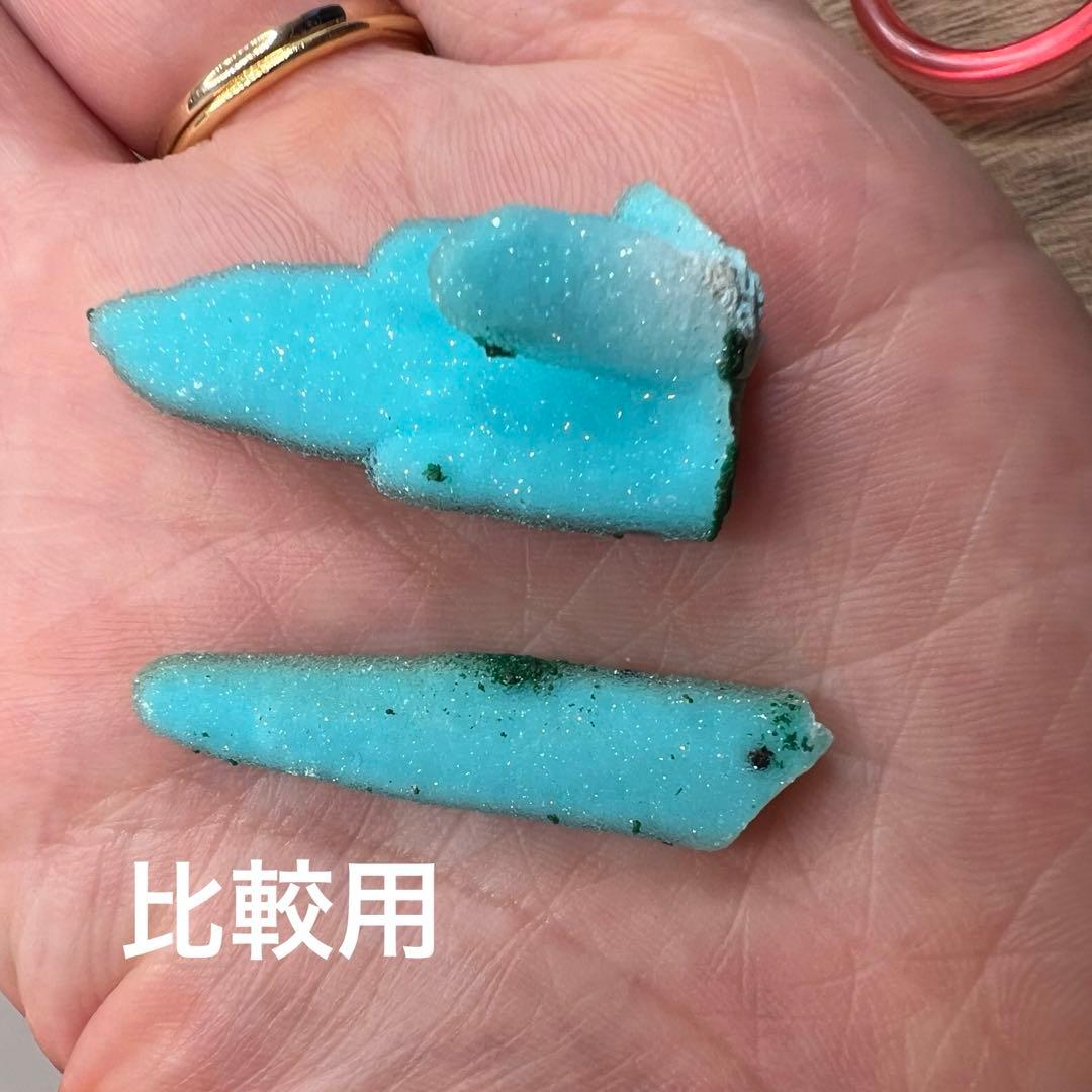 クリソコラ 水晶ドゥルージー マラカイト 35 共生 鉱物 標本 原石