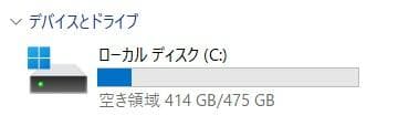 Windowsノート本体 dynabook G83/FS i5-10210U 16GB 512GB 53