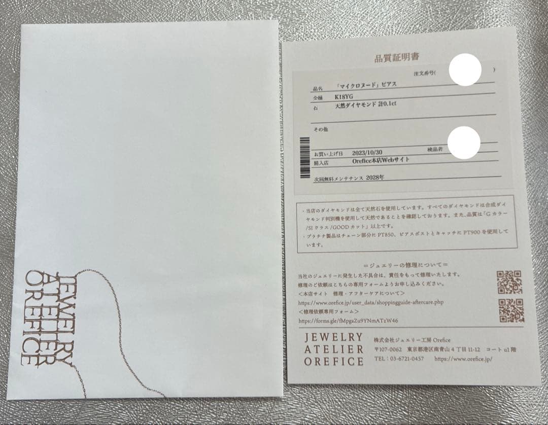 【新品】orefice オレフィーチェ K18YG0.1ctマイクロヌードピアス