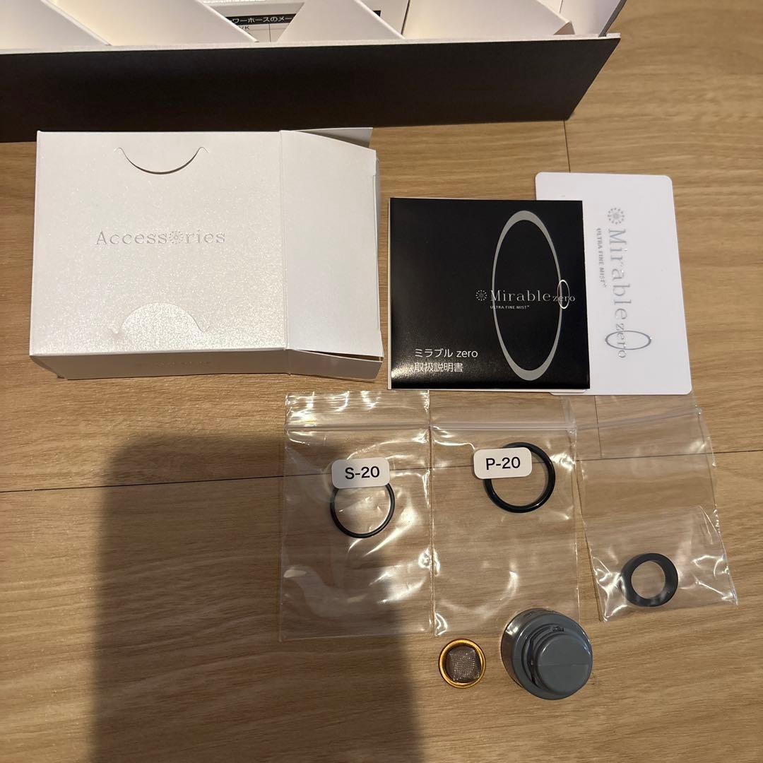 新品未使用　Mirable シャワーヘッド ホワイト