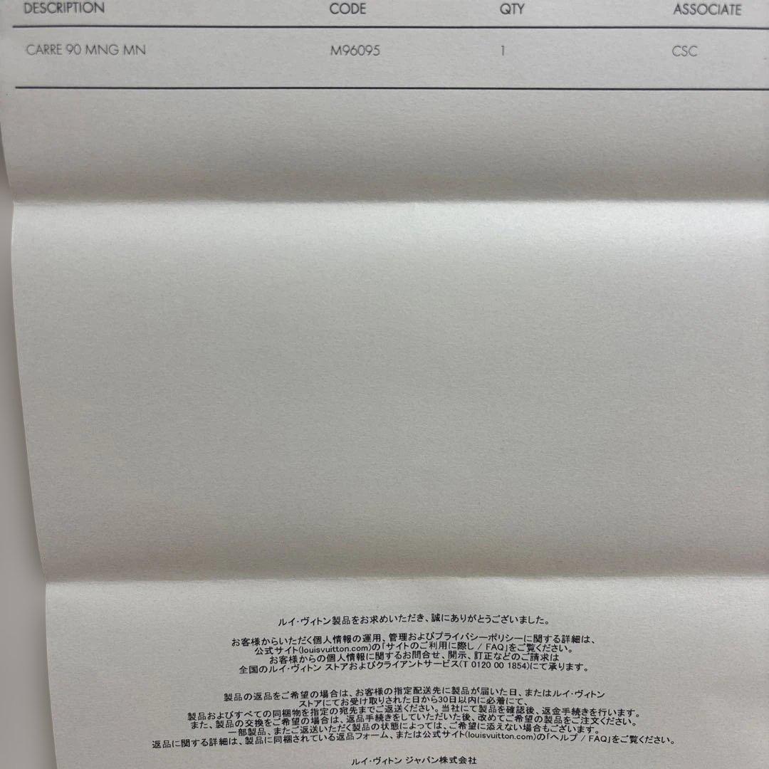 ヴィトン村上隆　マルチカラー　スカーフ　カレ90 箱付き