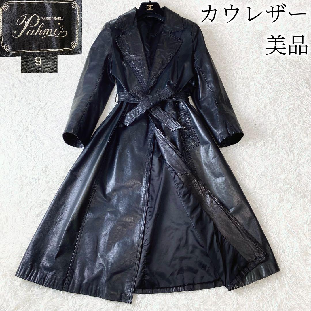 値下げ中 牛革 本革 レザー トレンチコート ロングコート ウエストリボン 黒